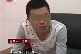 西夏市出轨调查：无效或者被撤销的婚姻，同居财产的处理